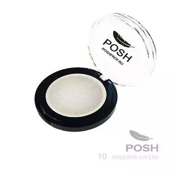 POSH Тени влагостойкие высокопигментированные монохромные мелкодисперсные, № 10 Поцелуй ангела 3,5 г