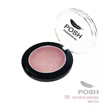 POSH Тени влагостойкие высокопигментированные монохромные мелкодисперсные, № 16 Богиня любви мечта 3,5 г