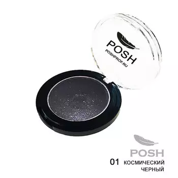 POSH Тени влагостойкие высокопигментированные монохромные мелкодисперсные, № 1 Космический черный 3,5 г