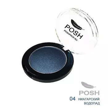 POSH Тени влагостойкие высокопигментированные монохромные мелкодисперсные, № 4 Ниагарский водопад 3,5 г