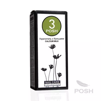 POSH Укрепитель с кальцием № 3 / CALCIUM MILK 15 мл