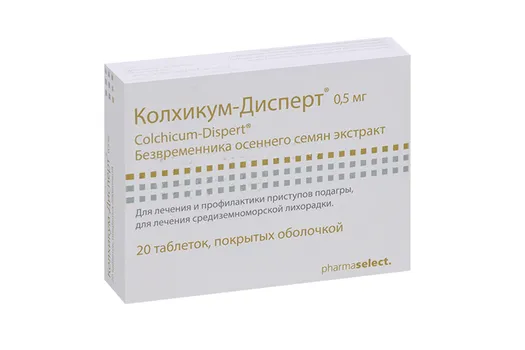 Колхикум-Дисперт 0.5 мг, 20 шт, таблетки покрытые оболочкой