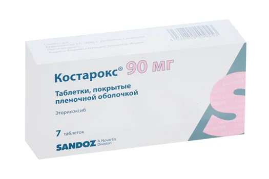 Костарокс 90 мг, 7 шт, таблетки покрытые пленочной оболочкой
