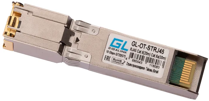Модуль GIGALINK GL-OT-STRJ45 SFP+ 10G, медь кат.6 (20м), кат. 6а (30м), Ethernet 10G, (до 30м)