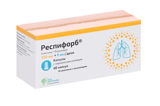 Респифорб 320 мкг+9 мкг/доза, 60 шт, капсулы с порошком для ингаляций