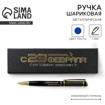 Ручка в футляре