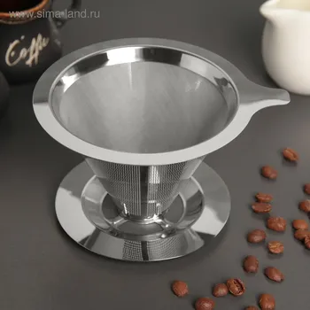 Воронка-дриппер для заваривания кофе v60, 128 см, 304 нержавеющая сталь