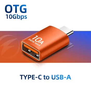Адаптер данных Fonken 10A USB 3.0 Type-C USB-A к Type-C/Type-C к USB OTG-коннектору для Macbook Xiaomi Samsung USB A to Type-C чёрный