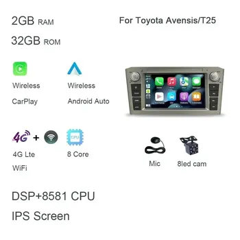 CarPlay 7 дюймов Android 12.0 Автомобильный DVD-плеер 8 ГБ 128G мультимедийный автомобильный радиоприемник GPS WiFi для TOYOTA AVENSIS T25 2002-2005 2006 2007 2008