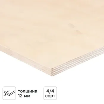 Фанера 12 мм нешлифованная 1525x1525 мм ФК сорт 4/4 2.325 м