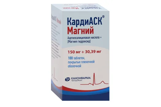 КардиАСК 150 мг+30.39 мг, 100 шт, таблетки покрытые пленочной оболочкой