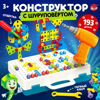 Конструктор винтовой
