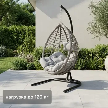 Подвесное кресло VEIL2-LM цвет перлато с опорой