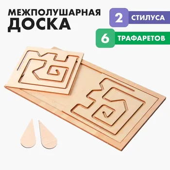 Развивающая игрушка нейротренажер для детей