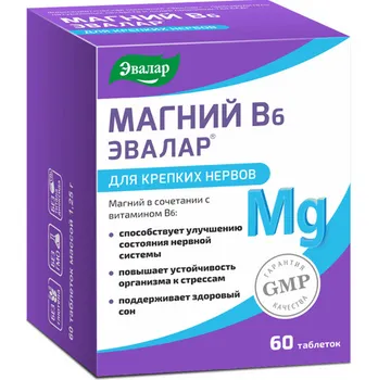 Магний В6 Эвалар, 1,25 г, 60 шт, таблетки ,