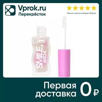Блеск для губ Love Generation Smile *itch! глянцевый Светлый бежевый Тон 01