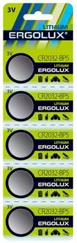 Батарейки Ergolux Lithium CR2032 5шт. Доставим до двери!
