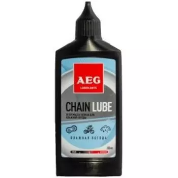 Смазка для цепи велосипеда AEG "Влажная погода", 100 мл, 33181