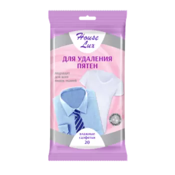 Влажные салфетки House Lux, 20 шт, для удаления пятен