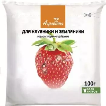 Удобрение водорастворимое АГРОВИТА для клубники и земляники, 0,1кг