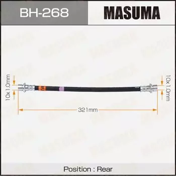 Шланг тормозной "Masuma" T- /rear/ Corolla #E10#, 11#, Rav4 #CA2#