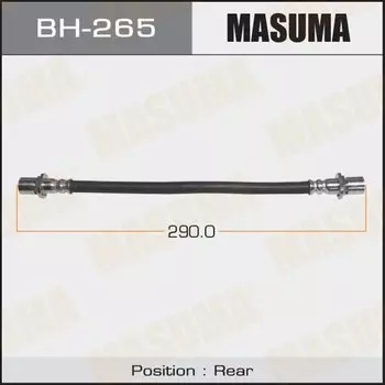 Шланг тормозной "Masuma" T- /rear/ Corolla #E96, 97, 98, Corona, Carina #T176