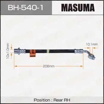 Шланг тормозной "Masuma" T- /rear/ Granvia, Grand Hiace KCH10 .. Q RH