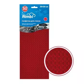 Салфетка Kolibriya Nimbi-50 для стекол, вафельная, 300x300мм, красная