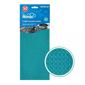 Салфетка Kolibriya Nimbi-50 для стекол, вафельная, 300x300мм, синяя