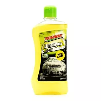 Шампунь Runway Wash And Wax для ручной мойки, с воском карнаубы, с полиролью, бутылка, 500мл