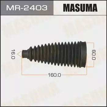 Рулевой рейки пыльник "Masuma" MR-2403 COROLLA, AURIS/ ADE150, NDE150