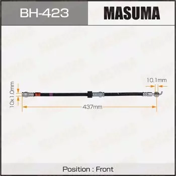 Шланг тормозной MASUMA Mz- /front/ MPV LWEW, LWFW