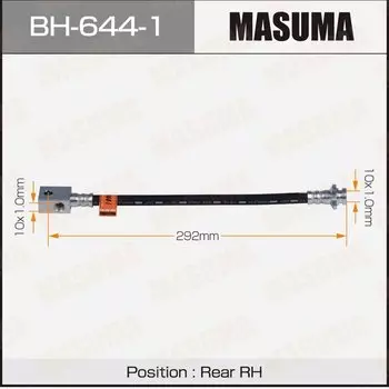Шланг тормозной MASUMA N- /rear/ M37, FUGA / Y51 RH