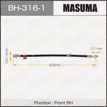 Шланг тормозной "Masuma" T- /front/ Corolla #E10#, #E110, 111 RH