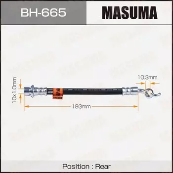 Шланг тормозной MASUMA T- /rear/ COROLLA, AURIS / ZZE150L, ADE150L
