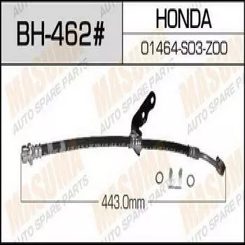 Шланг тормозной "Masuma" H- /front/ Civic EK9 RH