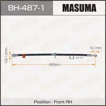 Шланг тормозной "Masuma" H- /front/ StepWagon RF1,2, S-MX RH1,2 RH