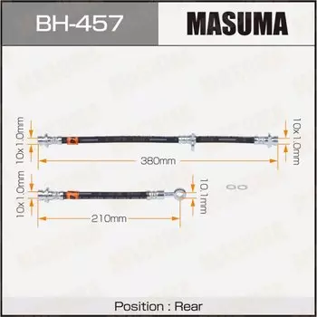 Шланг тормозной "Masuma" H- /rear/ Odyssey RA1,2,3,4,5