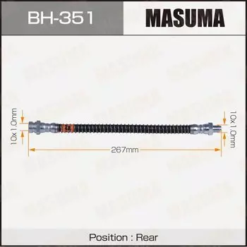 Шланг тормозной "Masuma" MMC- /rear/ Diamante In, Galante E37A, E38A, EA1A, Libero CB##, CD8W