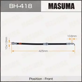 Шланг тормозной "Masuma" Mz- /front/ Capella GFEP