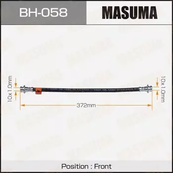 Шланг тормозной "Masuma" N- /front/ Atlas #H40