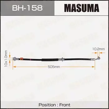 Шланг тормозной "Masuma" N- /front/ Prairie M12, Avenir W11 RH