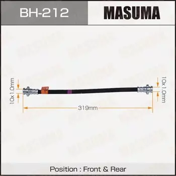 Шланг тормозной "Masuma" N- /front/rear/ Cedric, Ad , Windgroad, Avenir