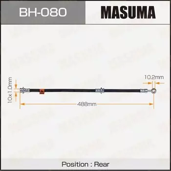 Шланг тормозной "Masuma" N- /rear/ Bluebird U12, Primera P10, P11