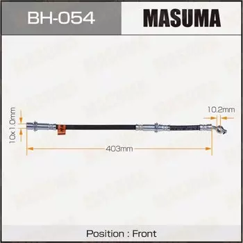 Шланг тормозной "Masuma" T- /front/ HiAce.4WD LH107,109,117,119,129