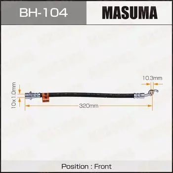 Шланг тормозной "Masuma" T- /front/ Mark II GX105,115, Crown JZS153,157, 173, 179