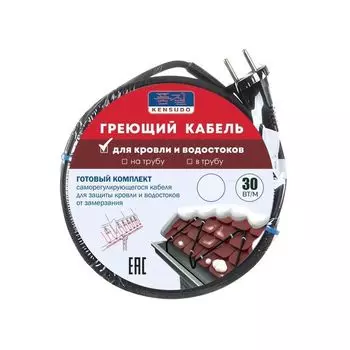 Греющий кабель KENSUDO