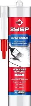 Герметик универсальный акриловый Зубр 280 мл, белый, туба