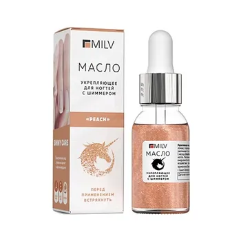 MILV Укрепляющее масло для ногтей со смолой мастикового дерева и шиммером PEACH 15
