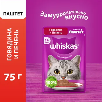 Консервы, паучи Whiskas